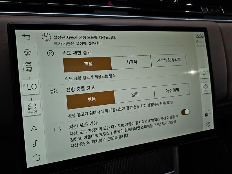 Land Rover Range rover 4.4 Automatic | Mobile.bg � ����������� 15