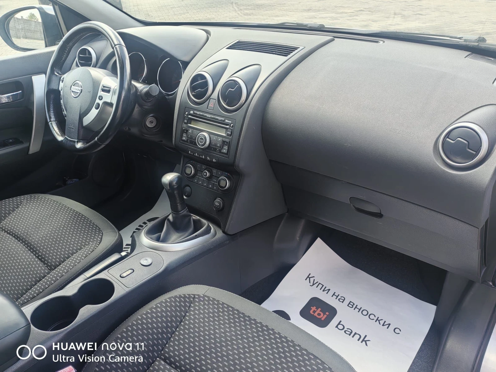 Nissan Qashqai 1.6i GPL - изображение 9