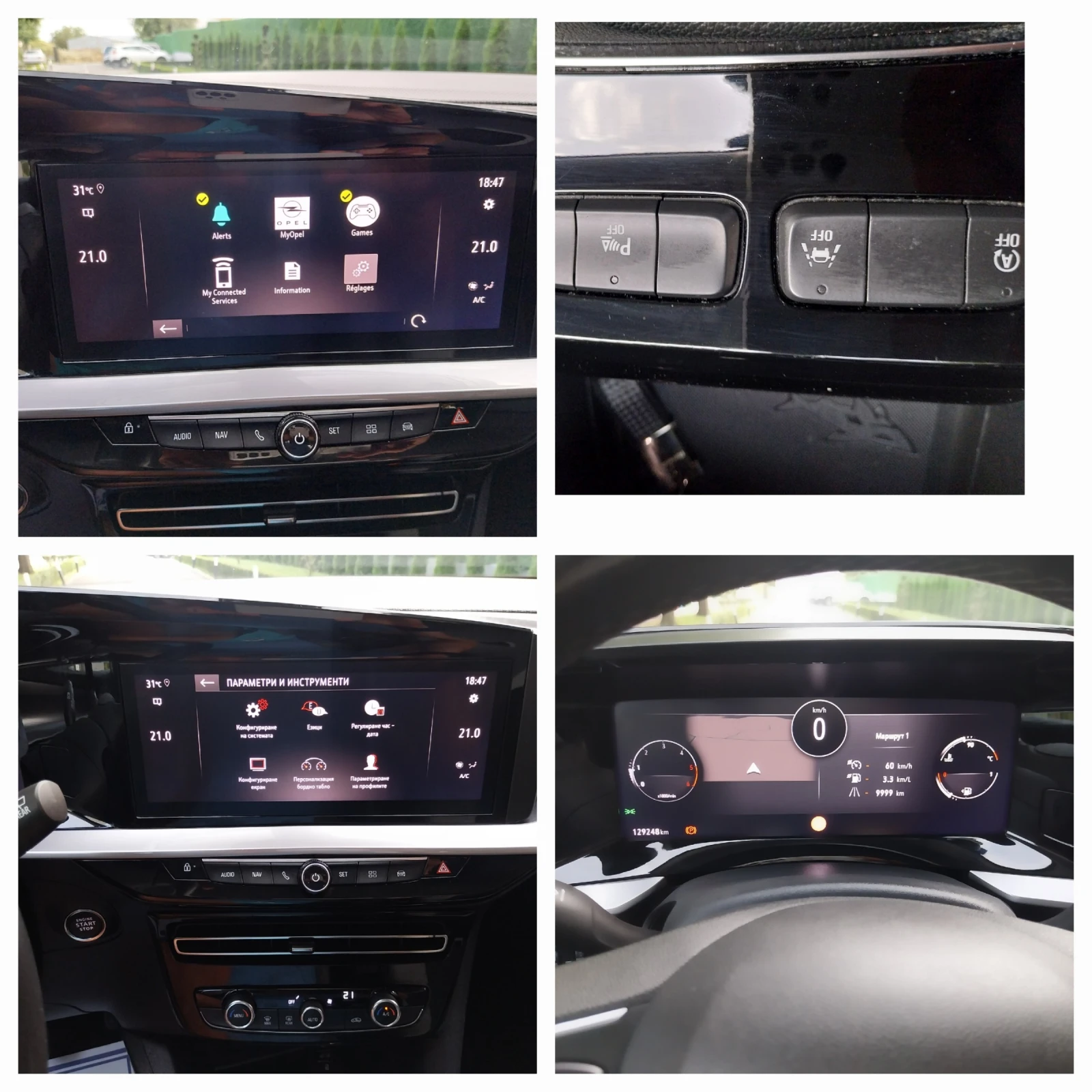 Opel Mokka * DIESEL* 1.5D EDITION/DIS/ASIS/F-LED/Long Disply | Mobile.bg   16