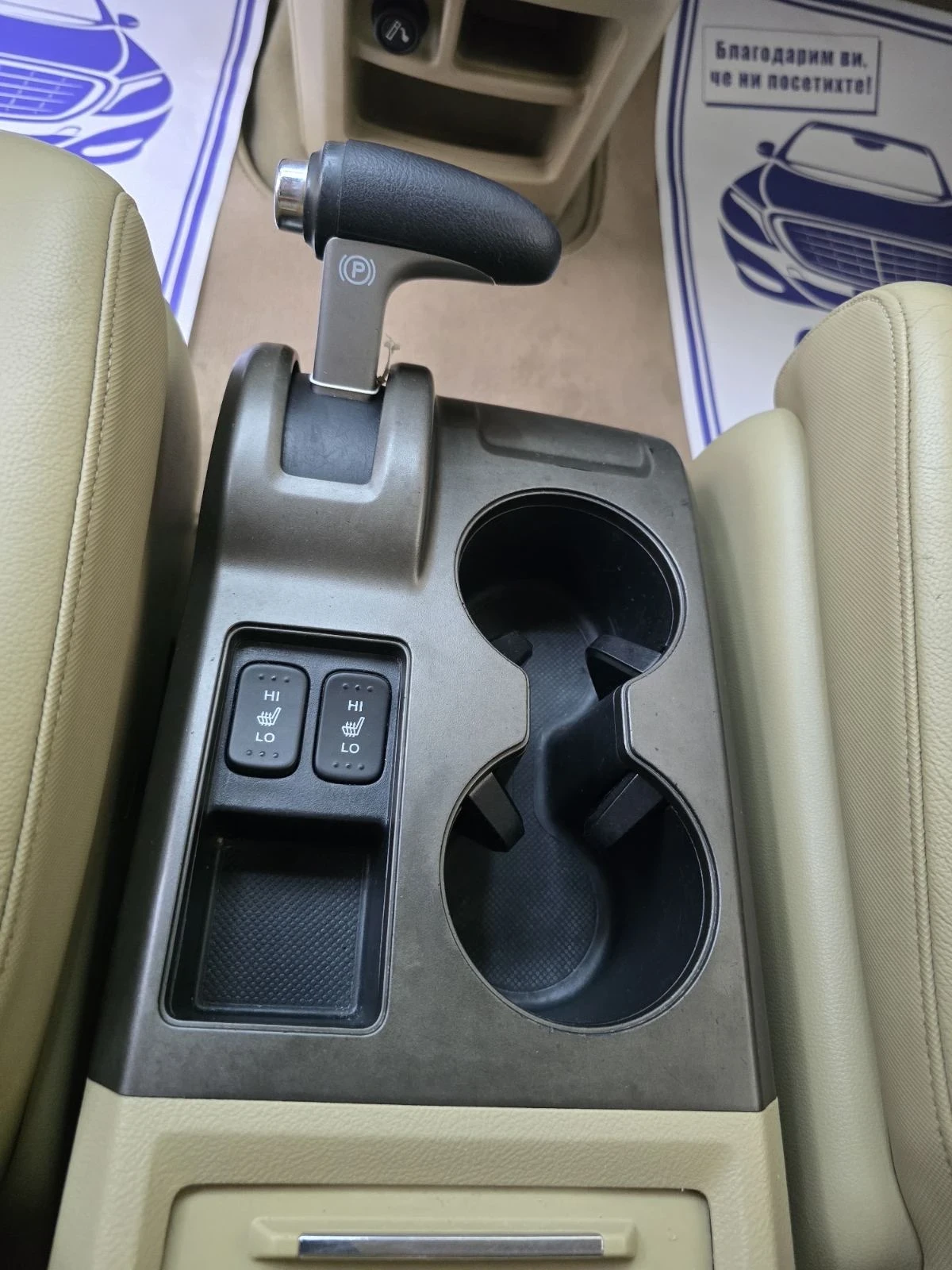 Honda Cr-v, снимка 9 - Автомобили и джипове - 54966422