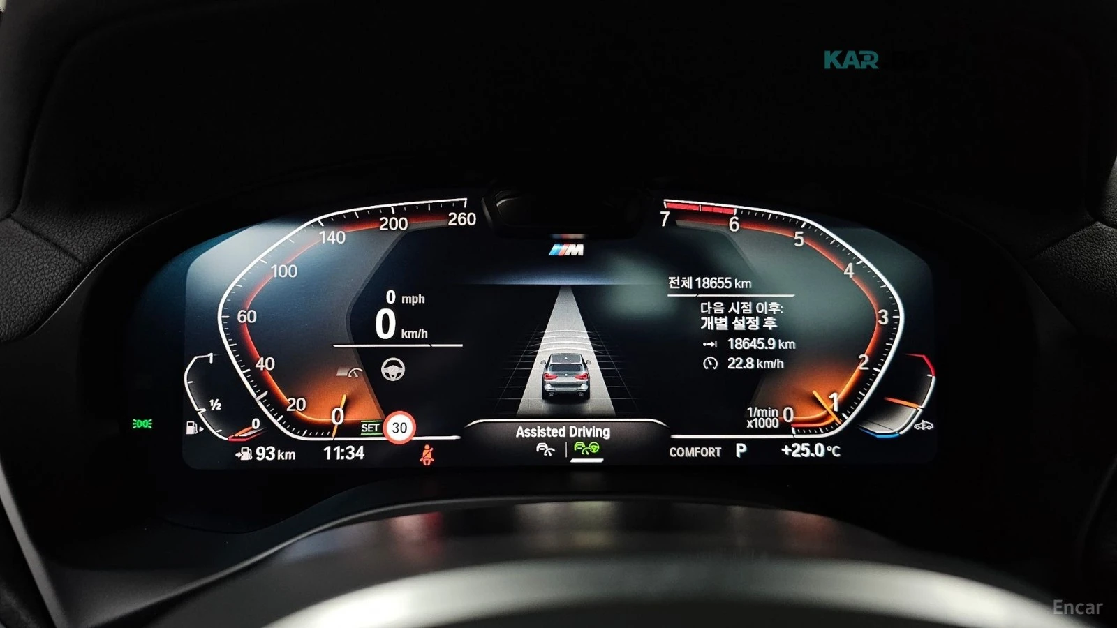 BMW X3 xDrive 20i M Sport* HUD* КОЖА* НАВИ* 360, снимка 7 - Автомобили и джипове - 55011924