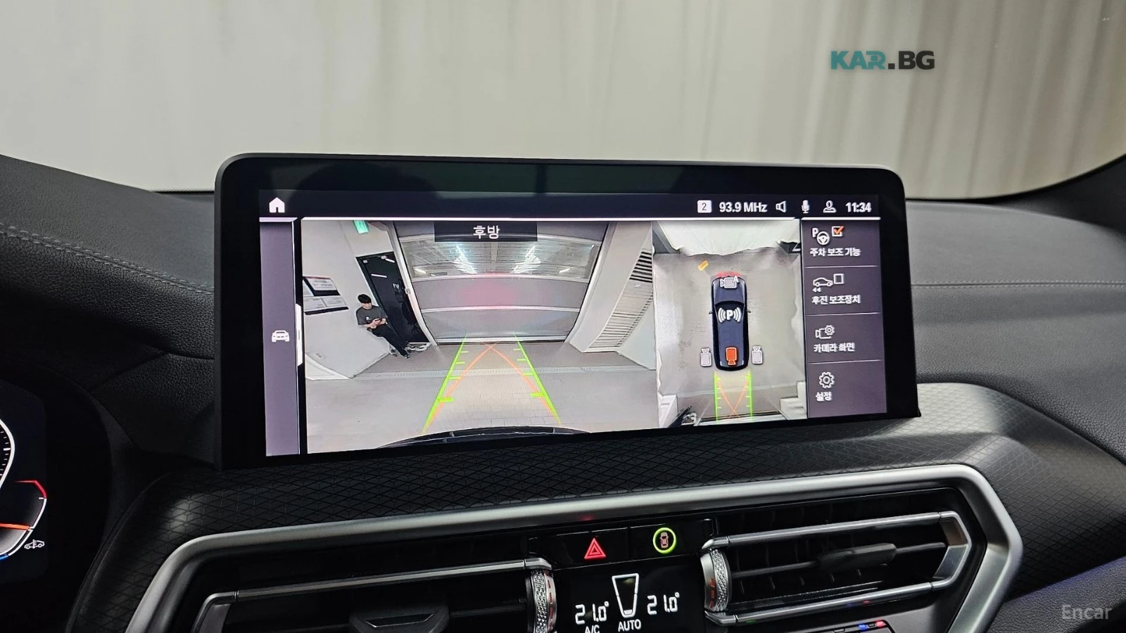 BMW X3 xDrive 20i M Sport* HUD* КОЖА* НАВИ* 360, снимка 12 - Автомобили и джипове - 55011924
