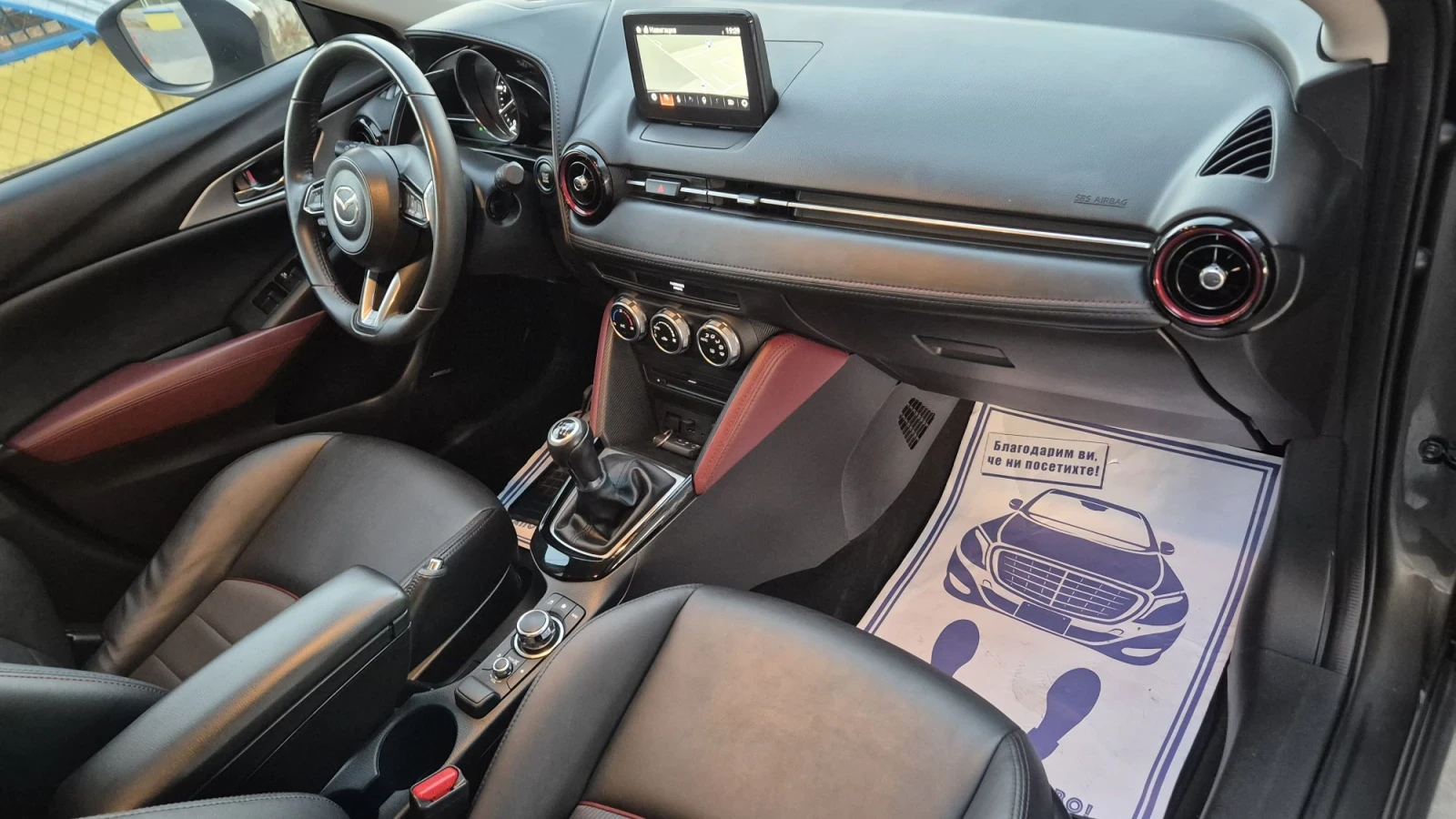 Mazda CX-3 1.5D* EVRO6B* ИТАЛИЯ, снимка 13 - Автомобили и джипове - 56316769