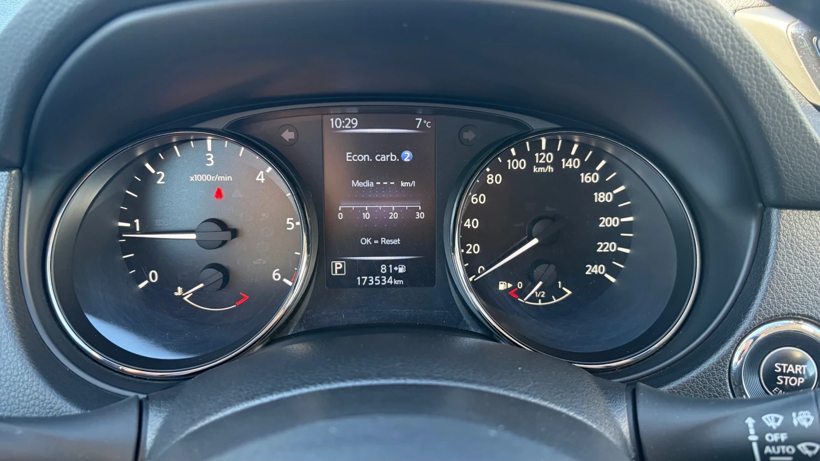 Nissan X-trail TEKNA 2.2DCI-177k.c. 4WD, снимка 11 - Автомобили и джипове - 56334754