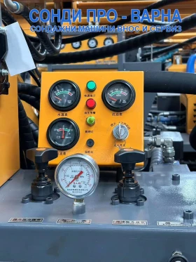 Други специализирани машини Друга Сондажна машина Track-MaxPro300CN(v114) до 300m, снимка 10