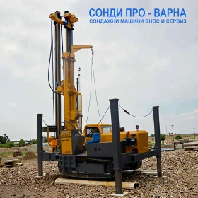 Други специализирани машини Друга Сондажна машина Track-MaxPro300CN(v114) до 300m | Auto.bg — изображение 5