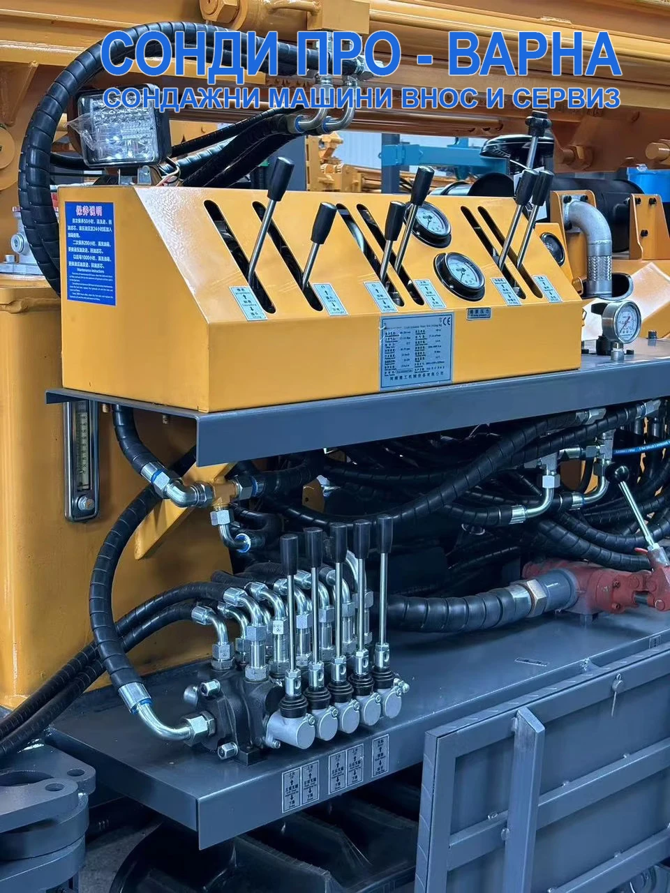 Други специализирани машини Друга Сондажна машина Track-MaxPro300CN(v114) до 300m, снимка 6 - Индустриална техника - 54008004