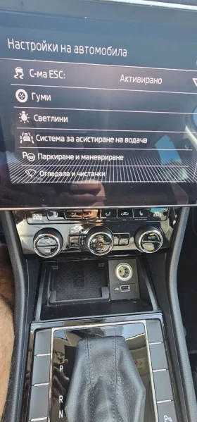 Skoda Superb 2.0 FACELIFT | Mobile.bg    14
