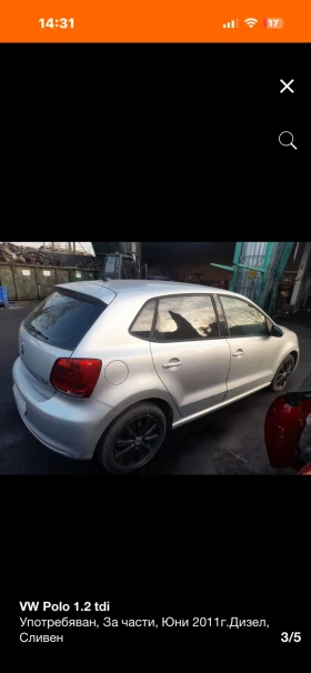 VW Polo 1.2TDI НА ЧАСТИ!!! - 555 € / 1085.49 лв. - 58591745 3