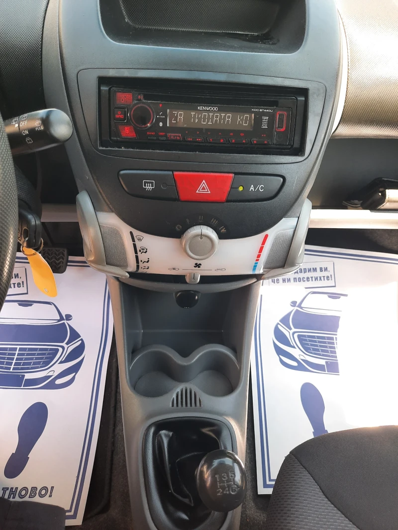 Toyota Aygo 2008ма КАТО НОВА, снимка 11 - Автомобили и джипове - 51997996