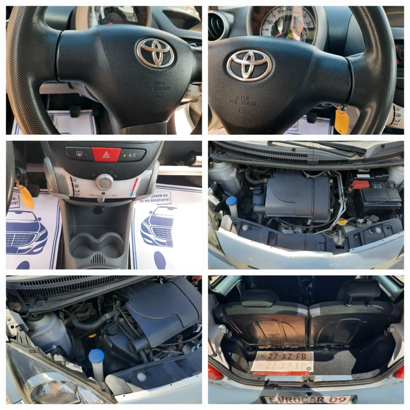 Toyota Aygo 2008ма КАТО НОВА, снимка 15 - Автомобили и джипове - 51997996