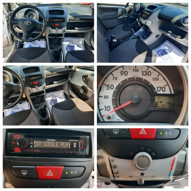 Toyota Aygo 2008ма КАТО НОВА, снимка 14 - Автомобили и джипове - 51997996