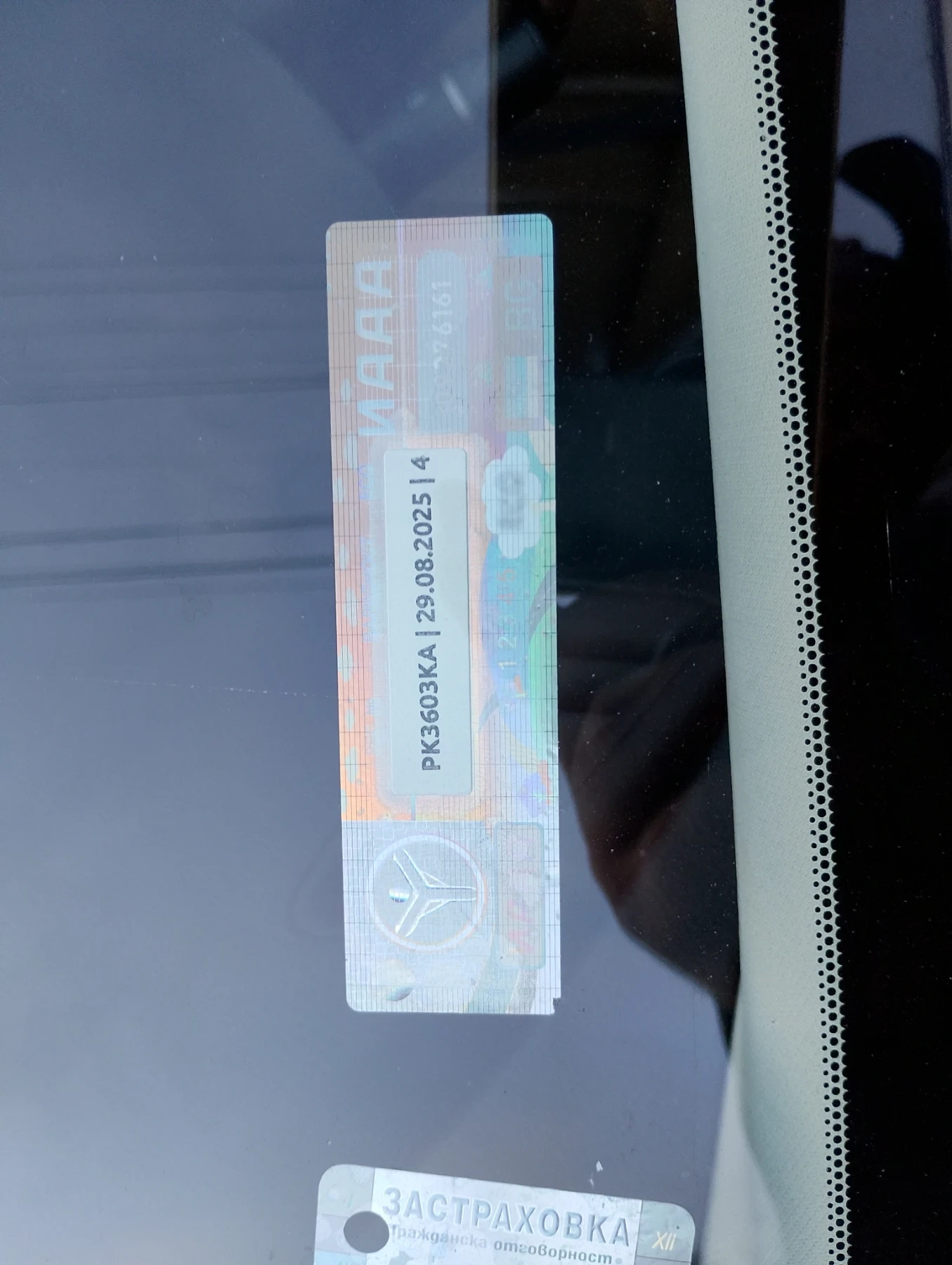 Mazda 6 | Mobile.bg   17