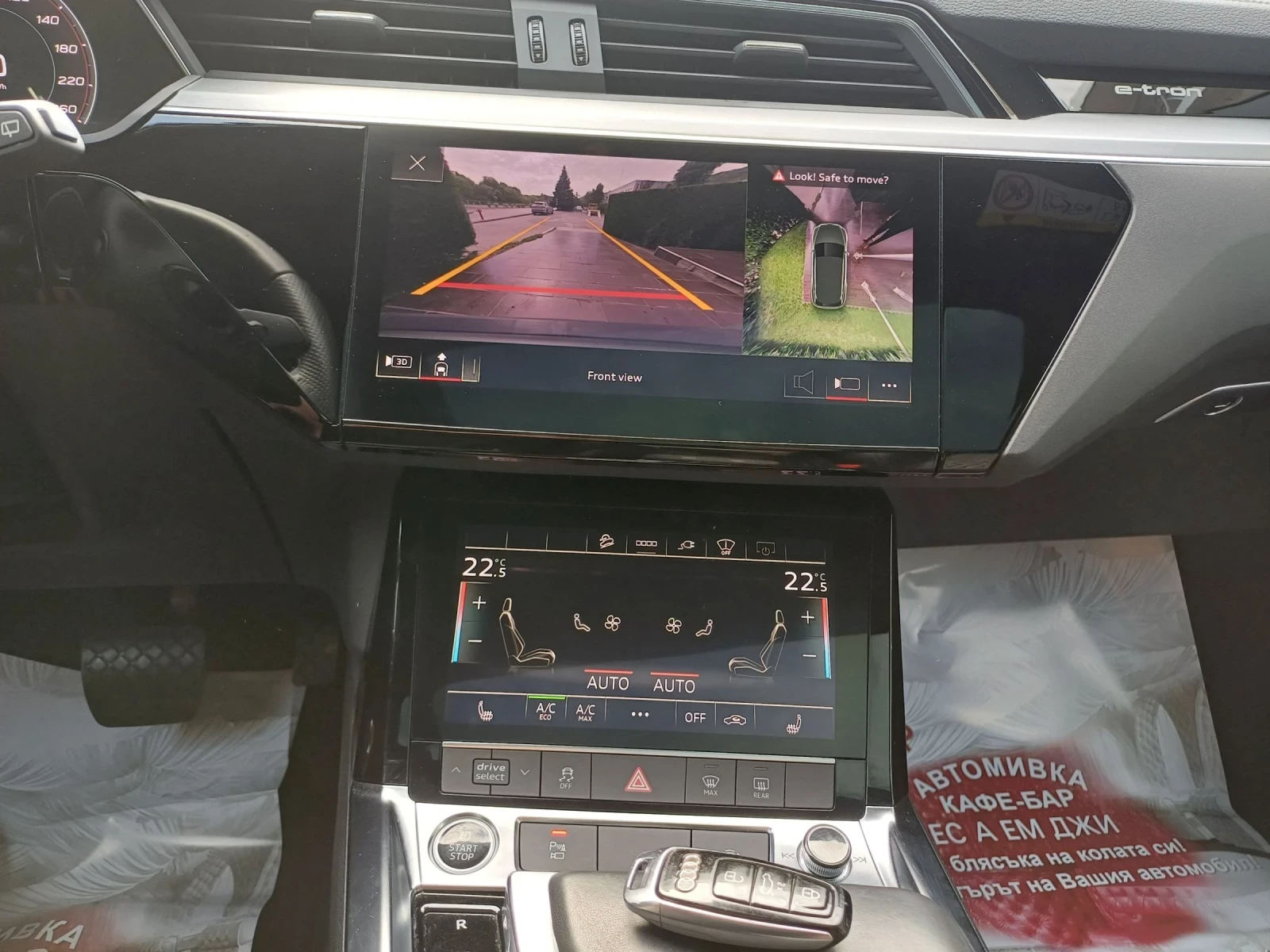 Audi E-Tron Quatro/S line/Pano/360* /S seats/Hud/matrix - изображение 8