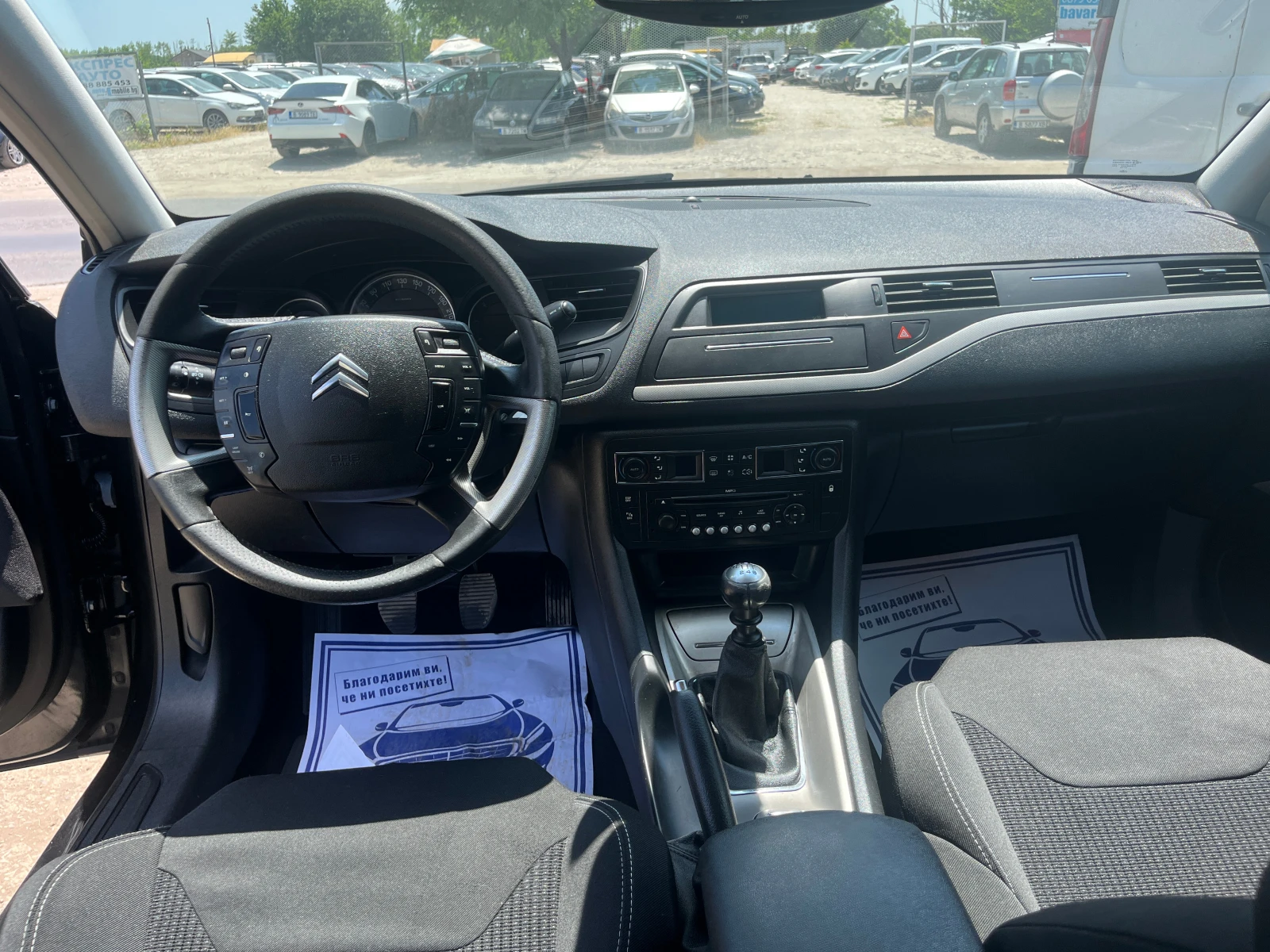 Citroen C5 2.0HDI 136к.с - изображение 10