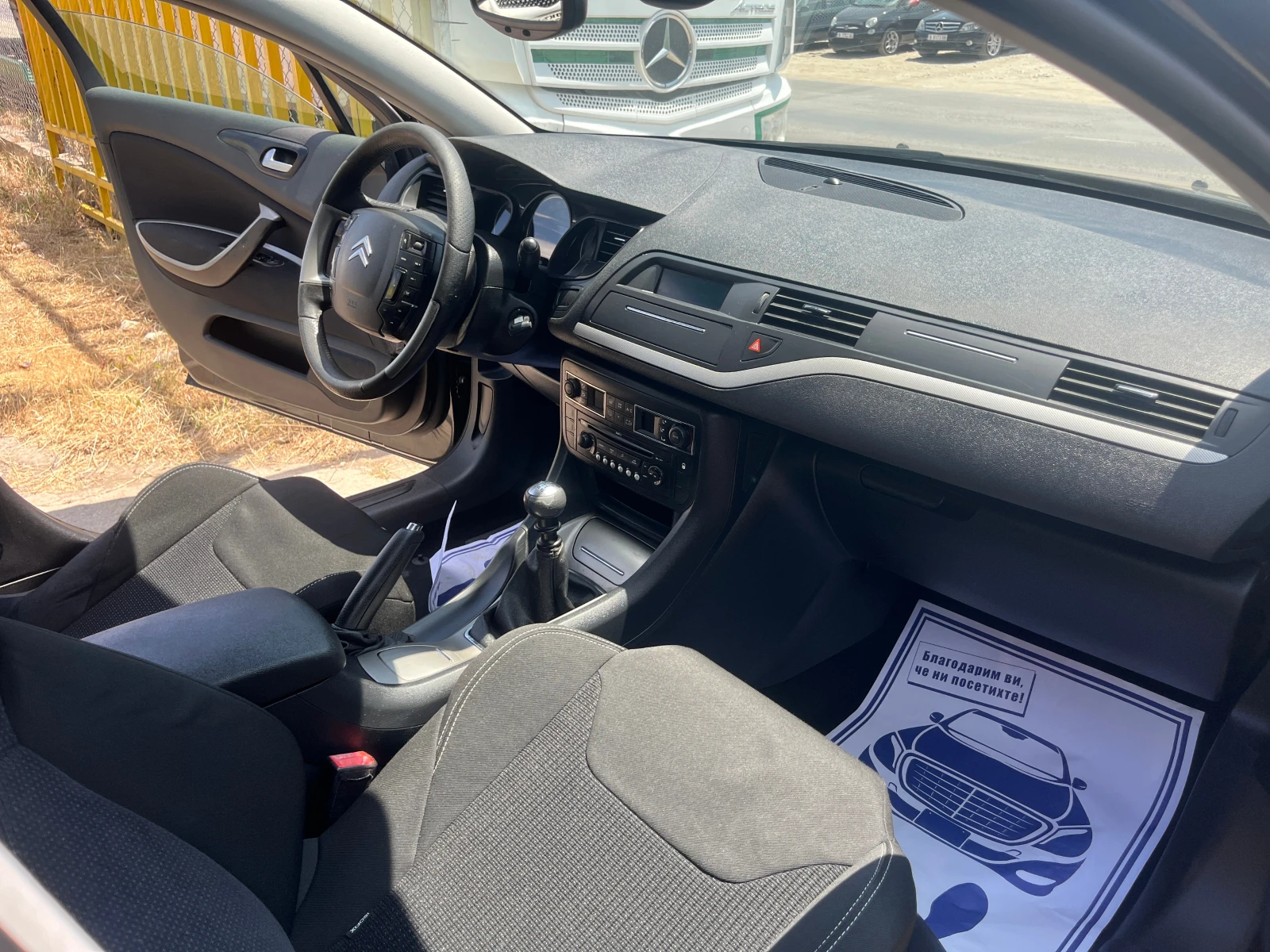 Citroen C5 2.0HDI 136. | Mobile.bg   13