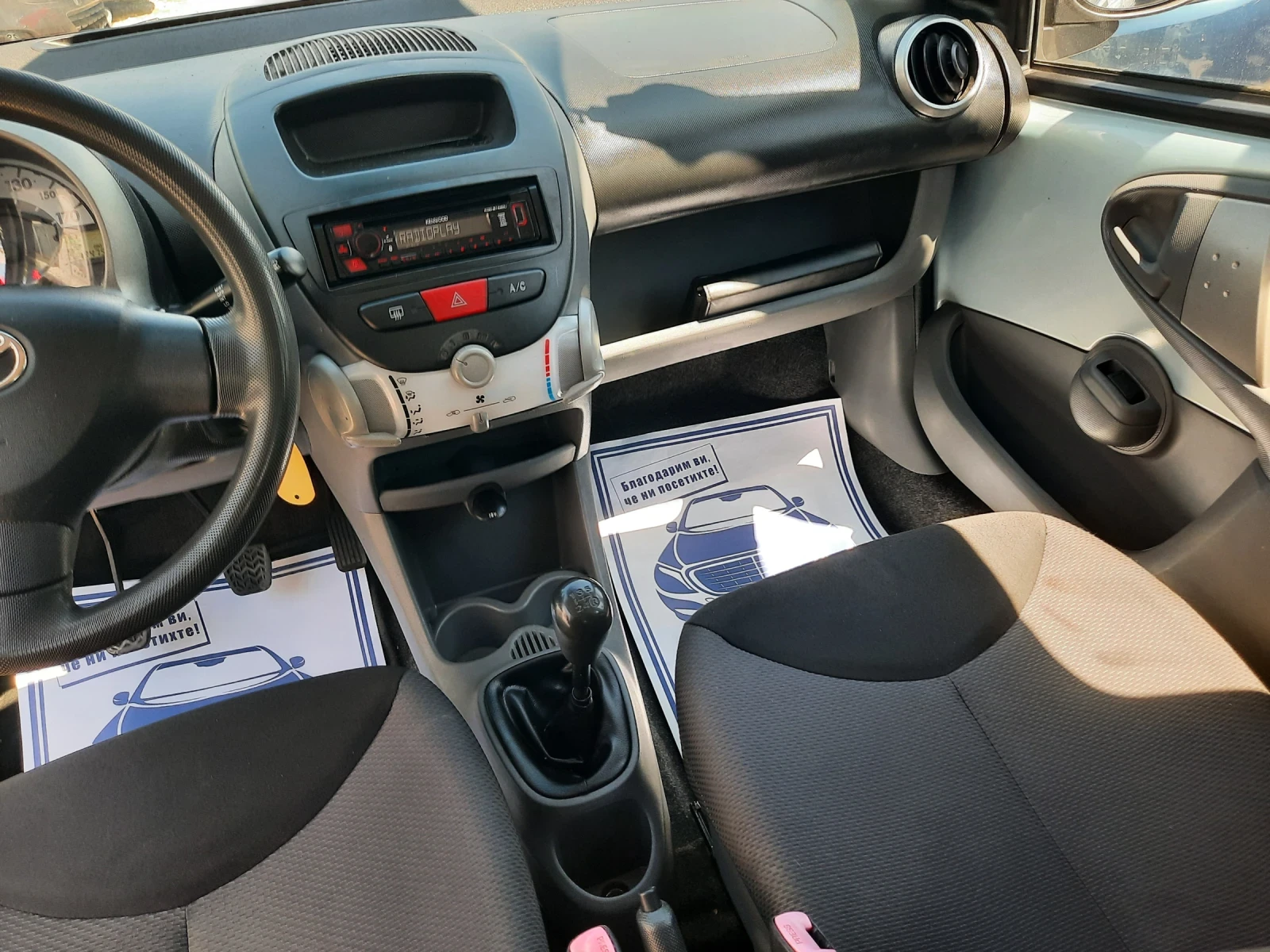 Toyota Aygo 2008ма КАТО НОВА - изображение 9