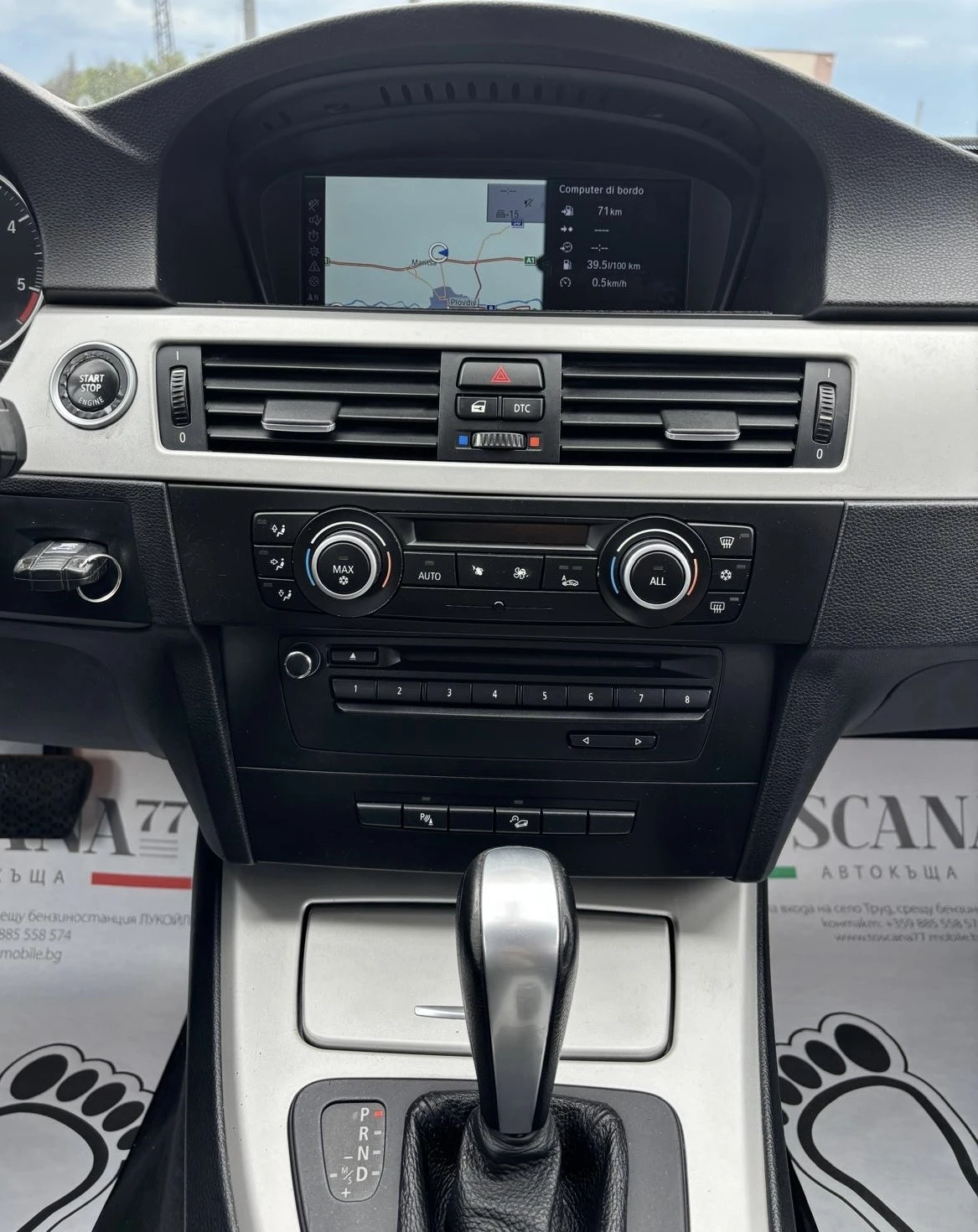 BMW 320 d* xDrive* Navi* Кожа* Лизинг, снимка 8 - Автомобили и джипове - 55405595