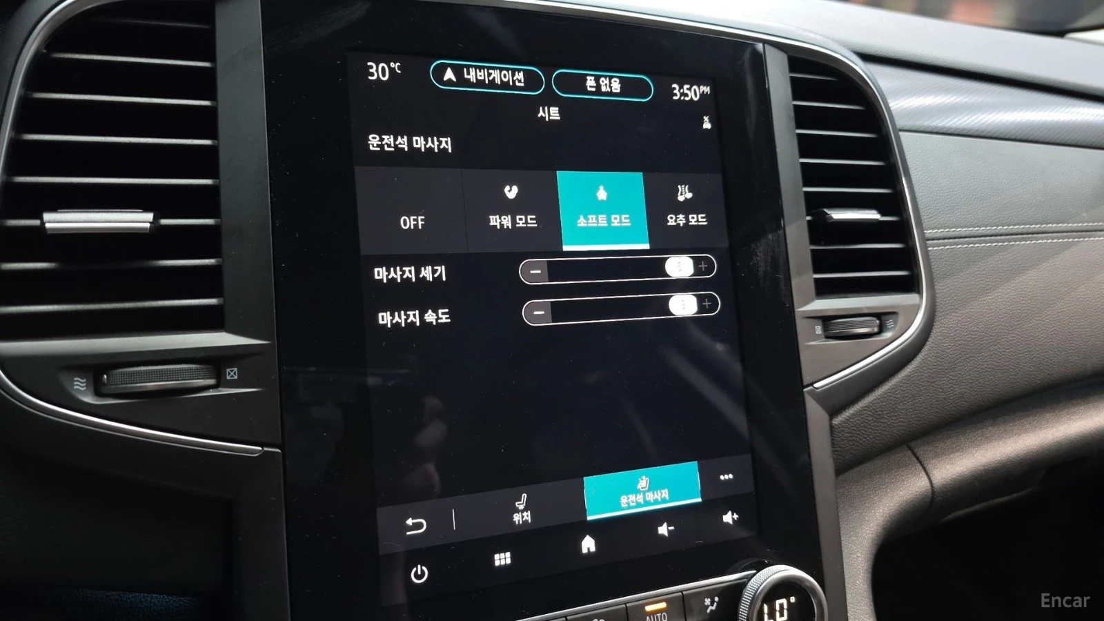 Renault Talisman 1.8TCe* LE* КОЖА* ПОДГРЕВ* КАМЕРА* LANE ASSIST* , снимка 14 - Автомобили и джипове - 55624022
