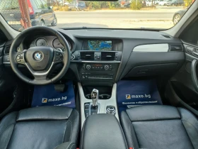 BMW X3 2.0d AUTOMATIC/ NAVIGATION/ X DRIVE - 22499 лв. - 51232989 6