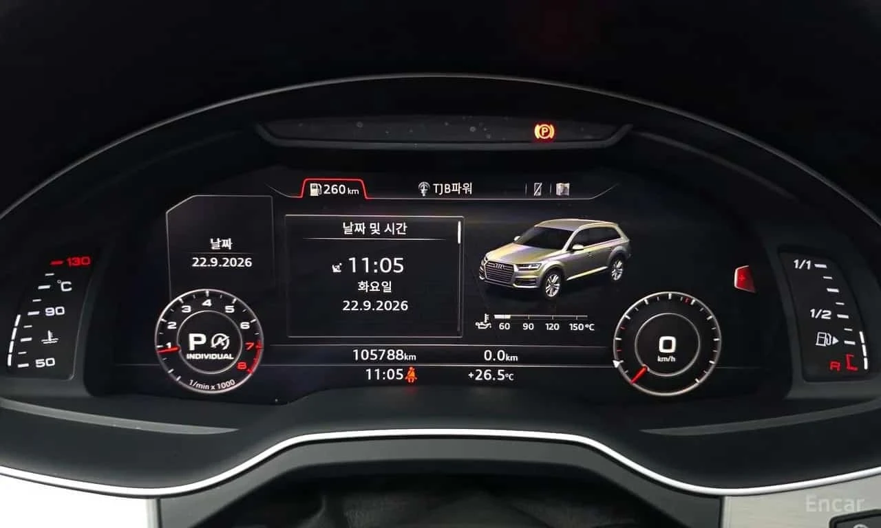 Audi Q7 * 45 TFSI Quattro * КРАЙНА ЦЕНА ДО БЪЛГАРИЯ, снимка 8 - Автомобили и джипове - 56256394