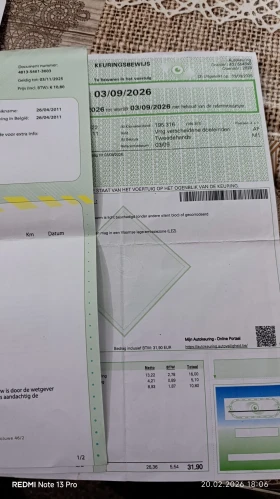 Nissan Note 1, 4 euro 5 , снимка 15