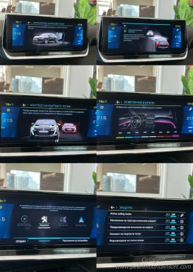 Peugeot 208 ПРОДАДЕН, снимка 14