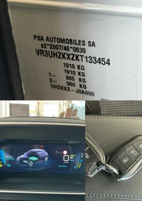 Peugeot 208 ПРОДАДЕН, снимка 17