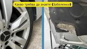 Mercedes-Benz E 350 CDI BlueEFFICIENCY, снимка 13