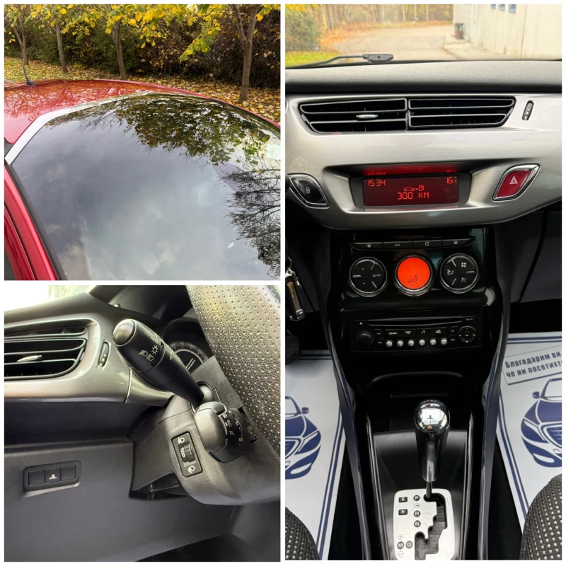 Citroen C3 1.6i Exclusive АВТОМАТИК, снимка 16 - Автомобили и джипове - 52498094