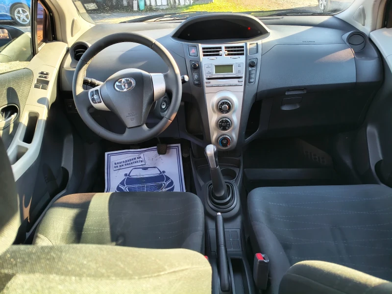 Toyota Yaris 1.3 VVT-i , снимка 13 - Автомобили и джипове - 52938809
