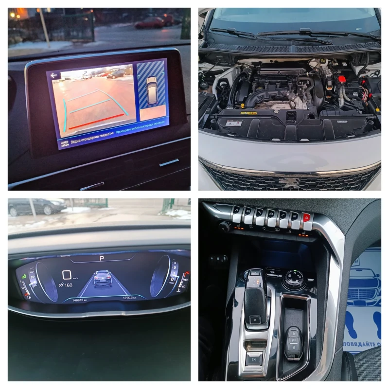Peugeot 3008 1.6i-165кс-ШВЕЙЦАРИЯ-АВТОМАТ-KEYLESS-NAVI, снимка 17 - Автомобили и джипове - 53193349