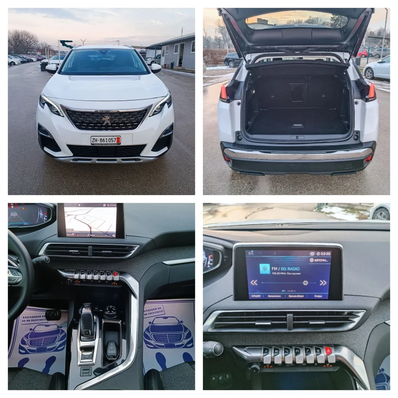 Peugeot 3008 1.6i-165кс-ШВЕЙЦАРИЯ-АВТОМАТ-KEYLESS-NAVI, снимка 16 - Автомобили и джипове - 53193349