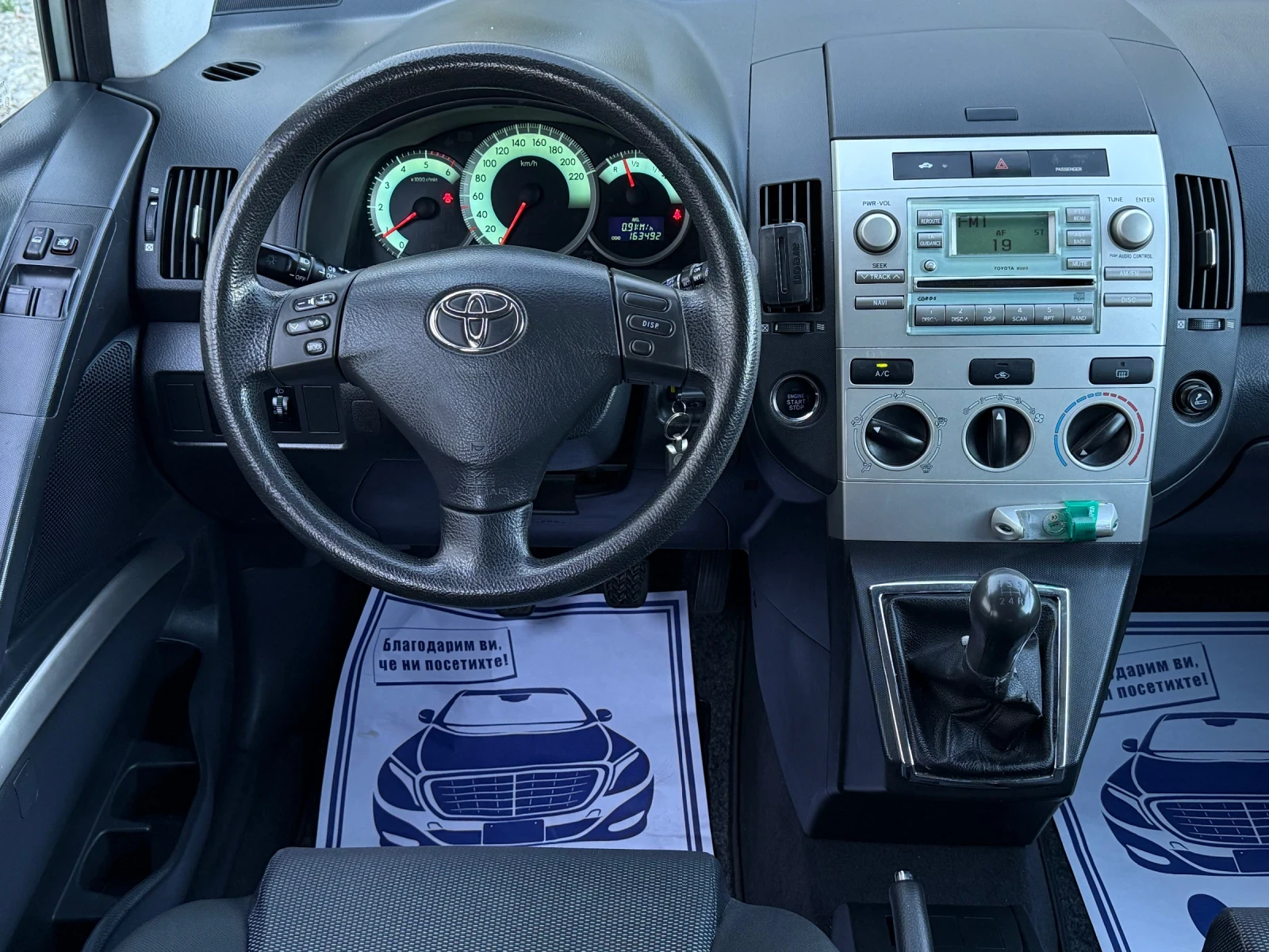 Toyota Corolla verso 2.0 D-4D 116к.с * Климатик*  - изображение 10