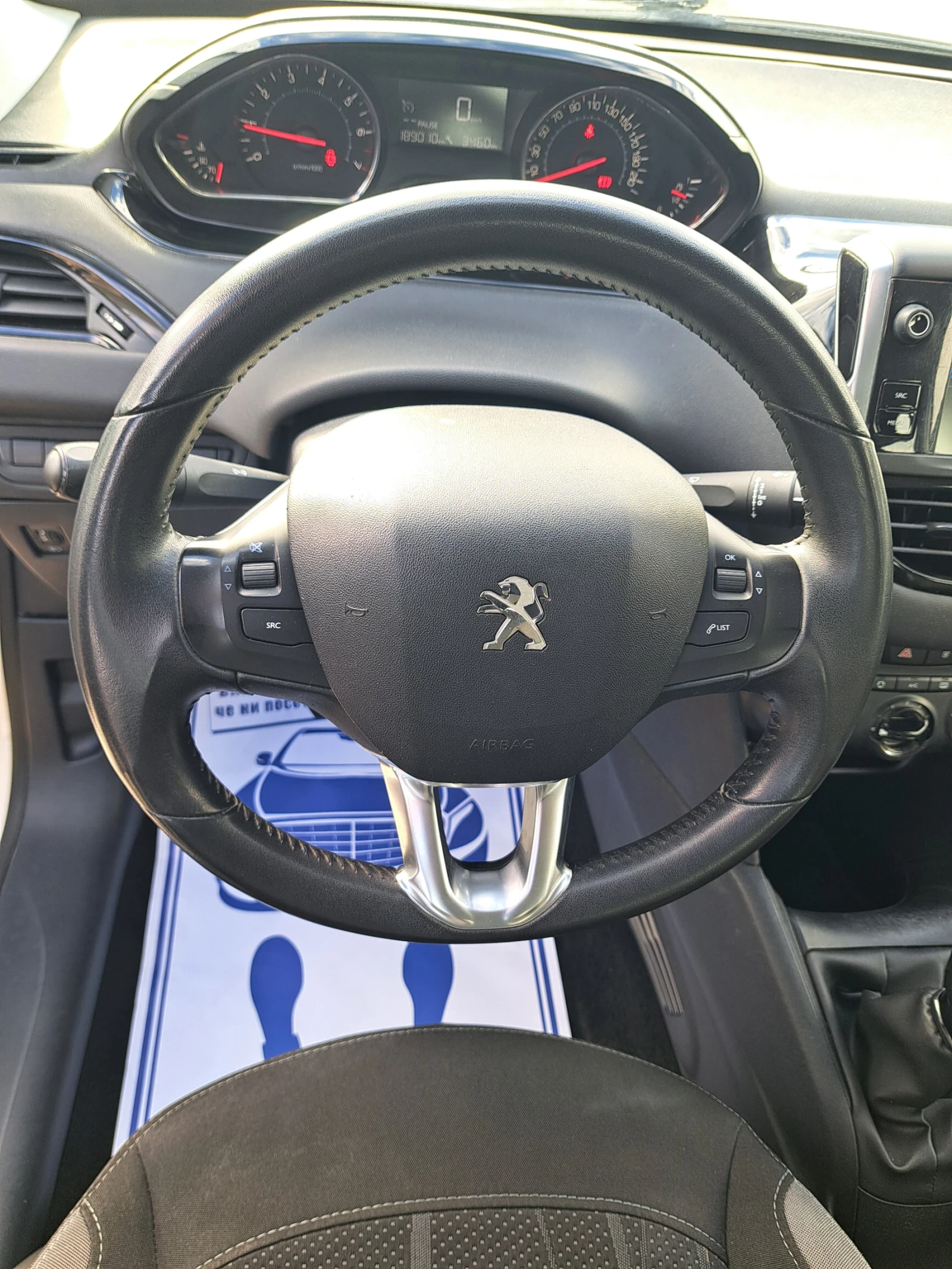 Peugeot 208 1, 4i + gaz | Mobile.bg — изображение 15
