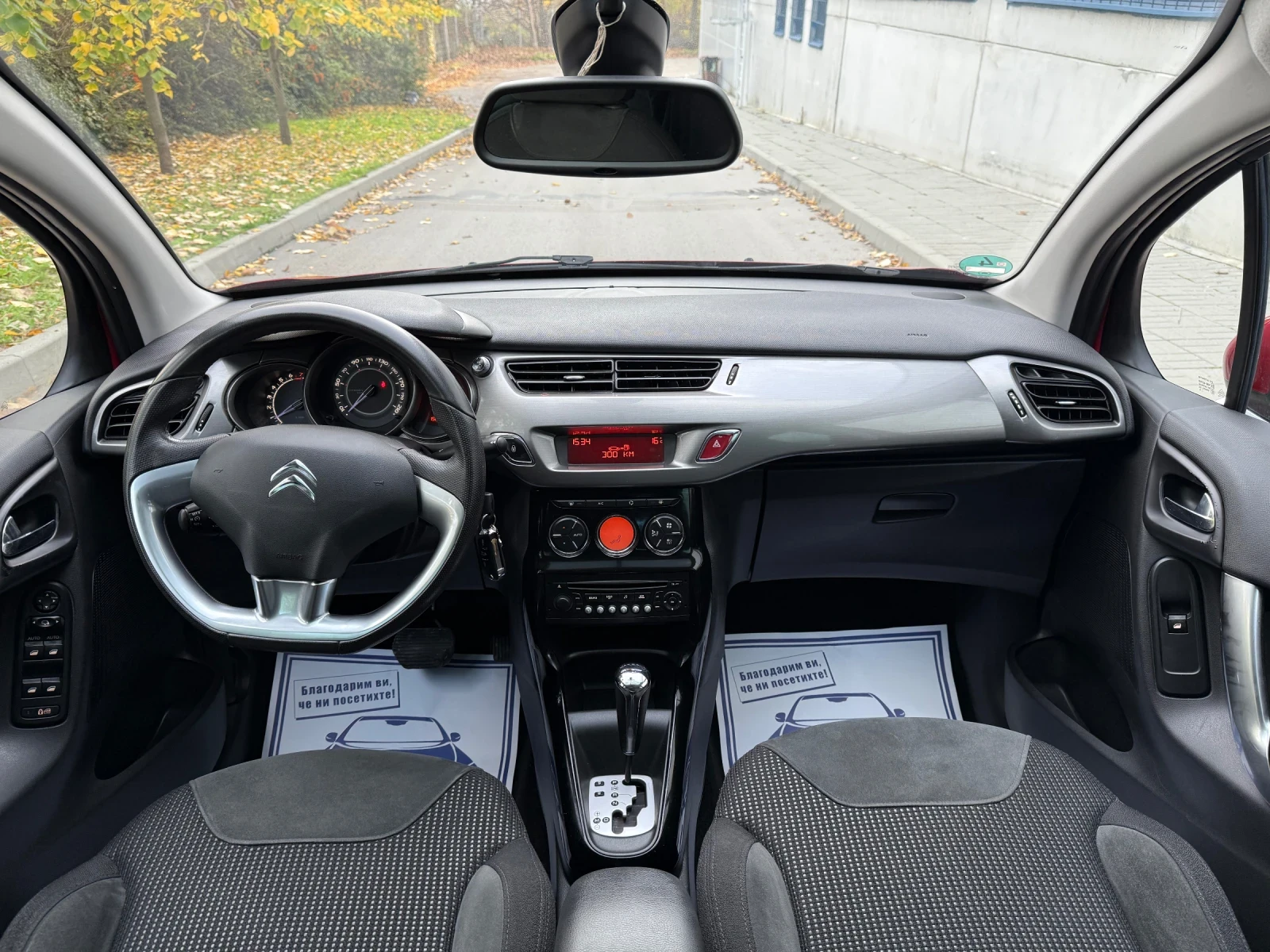 Citroen C3 1.6i Exclusive АВТОМАТИК - изображение 10