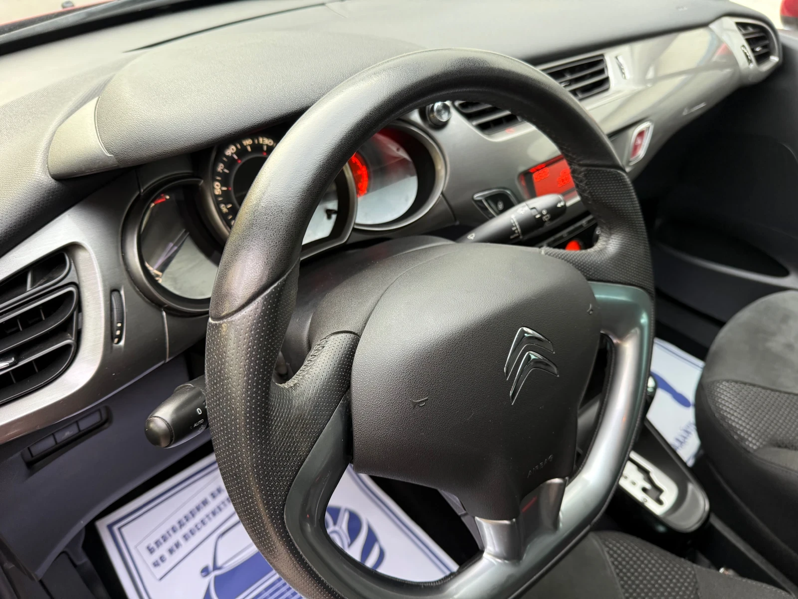 Citroen C3 1.6i Exclusive  | Mobile.bg   14