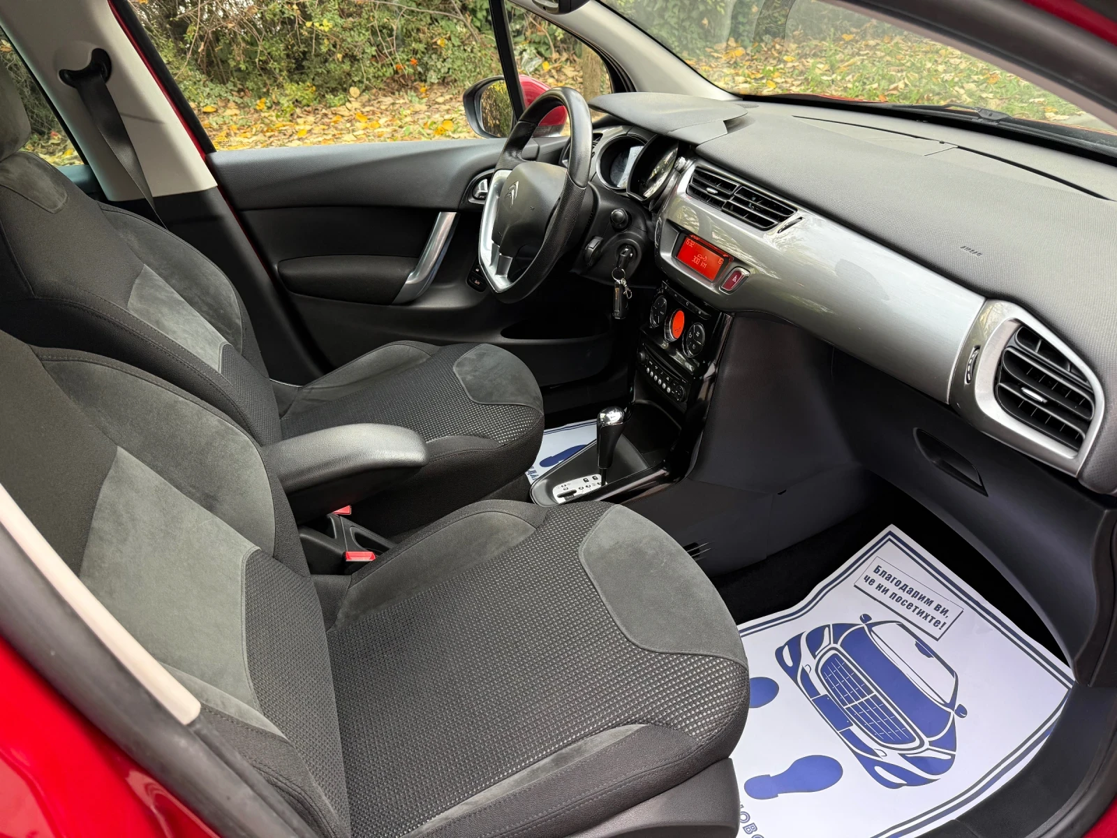 Citroen C3 1.6i Exclusive АВТОМАТИК - изображение 9