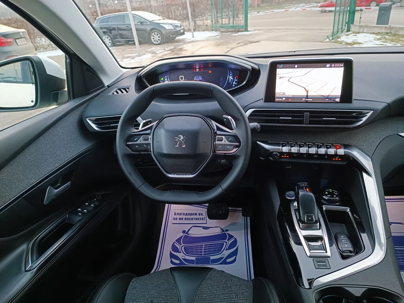 Peugeot 3008 1.6i-165��-���������-�������-KEYLESS-NAVI | Mobile.bg � ����������� 14