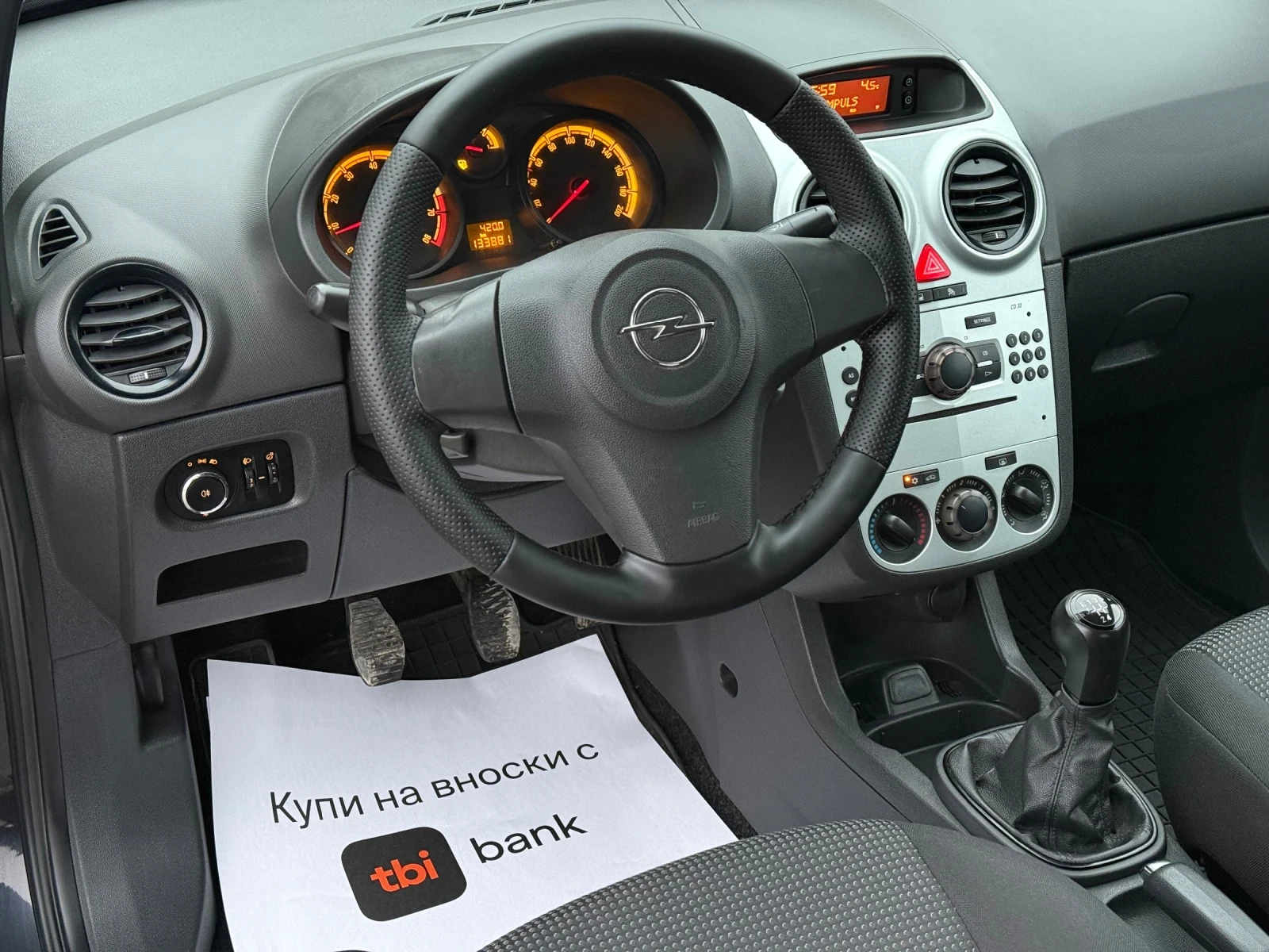 Opel Corsa 1.4i 86�� * ��������* * Euro-5*  | Mobile.bg � ����������� 10