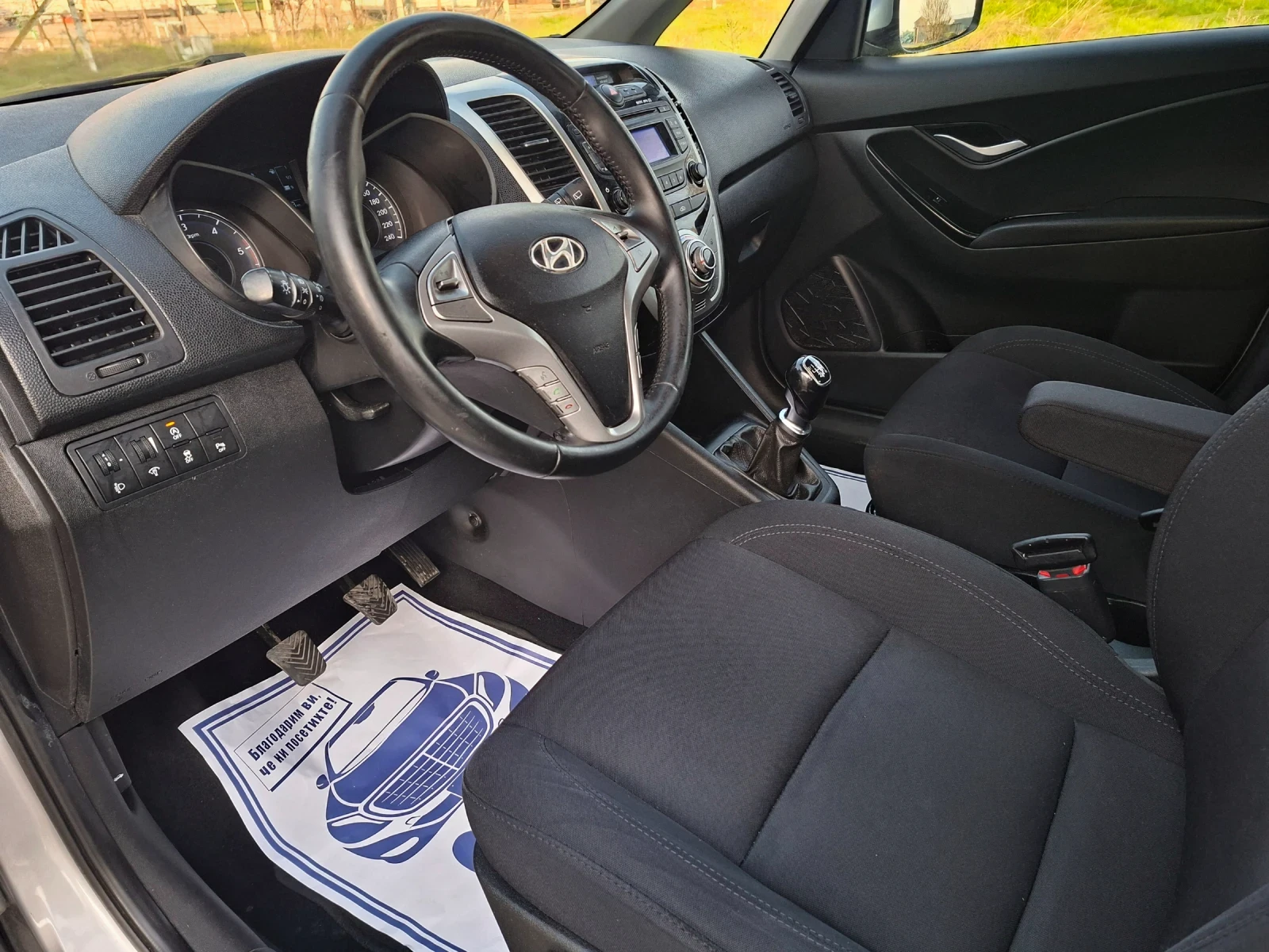 Hyundai Ix20 1.4 CRDI, снимка 11 - Автомобили и джипове - 53908528