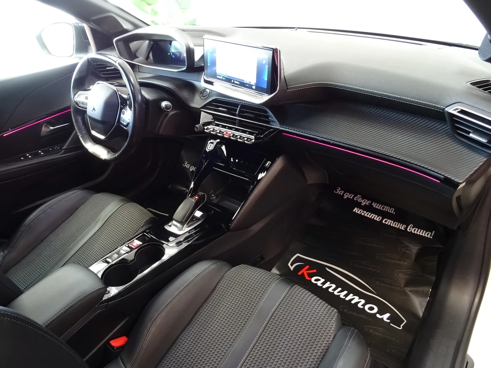 Peugeot 208 ПРОДАДЕН, снимка 9 - Автомобили и джипове - 53999746