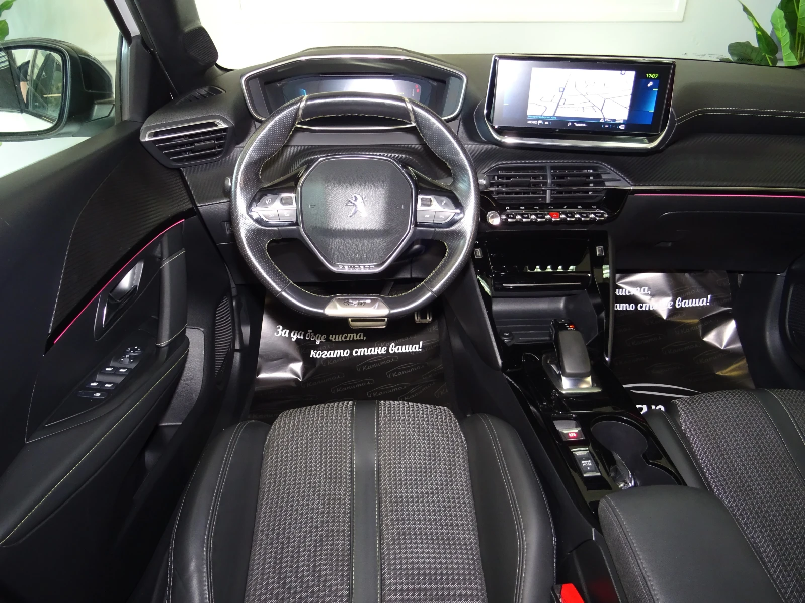 Peugeot 208 ПРОДАДЕН, снимка 12 - Автомобили и джипове - 53999746