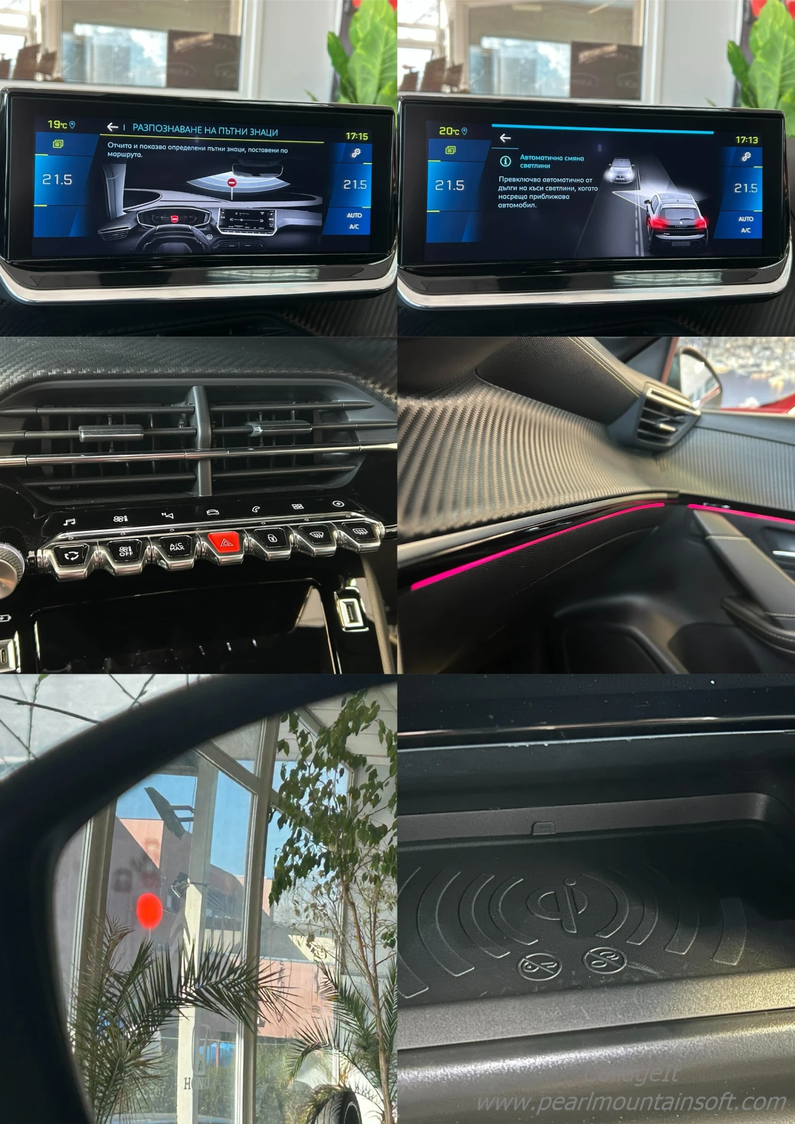 Peugeot 208 ПРОДАДЕН, снимка 15 - Автомобили и джипове - 53999746