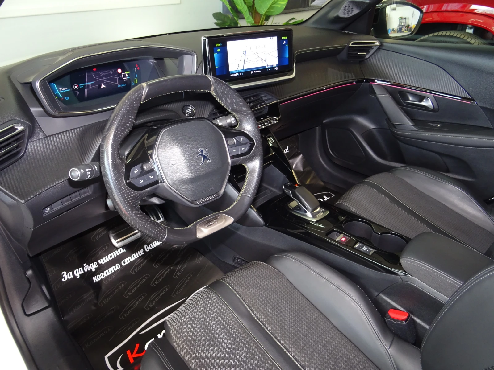 Peugeot 208 ПРОДАДЕН, снимка 8 - Автомобили и джипове - 53999746