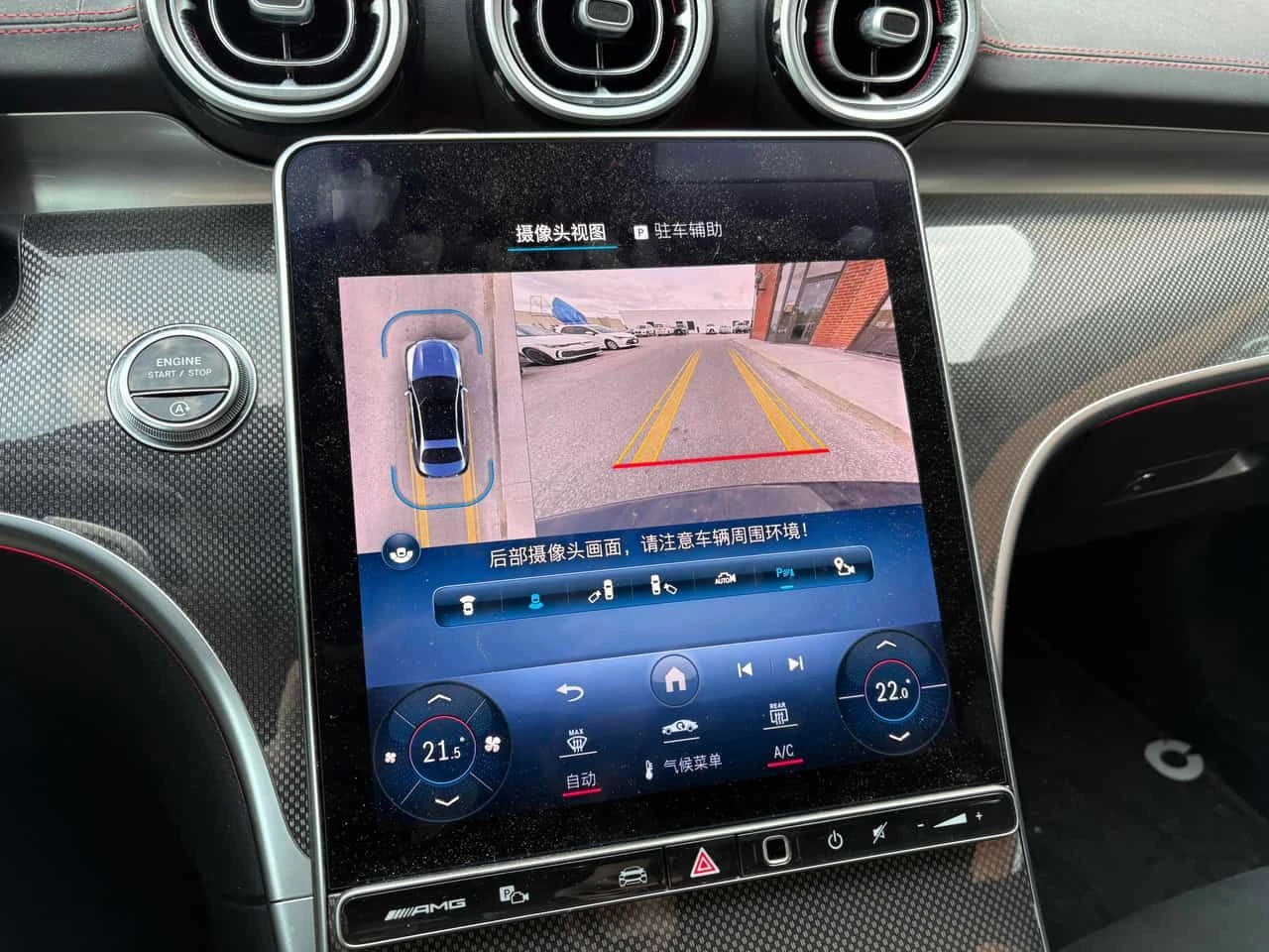 Mercedes-Benz C 43 AMG CARFAX, снимка 11 - Автомобили и джипове - 54190249