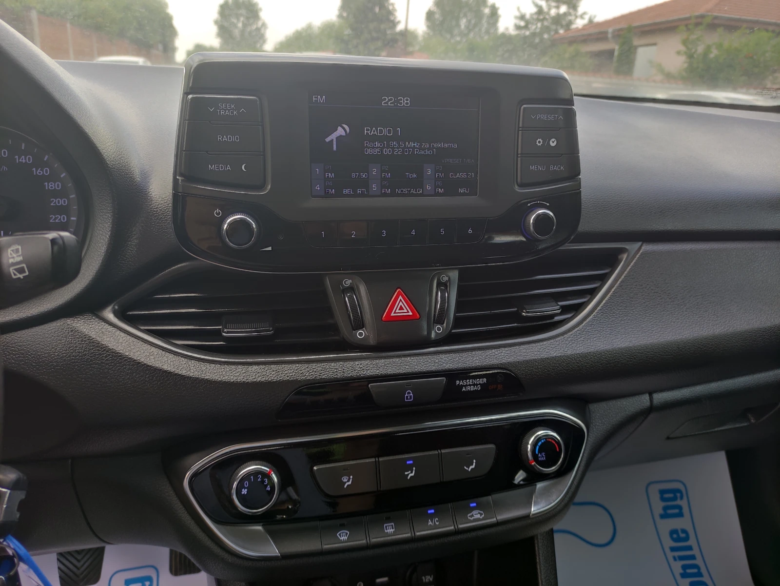 Hyundai I30 1.6JRDI като нов 142000км евро 6, снимка 10 - Автомобили и джипове - 54796945