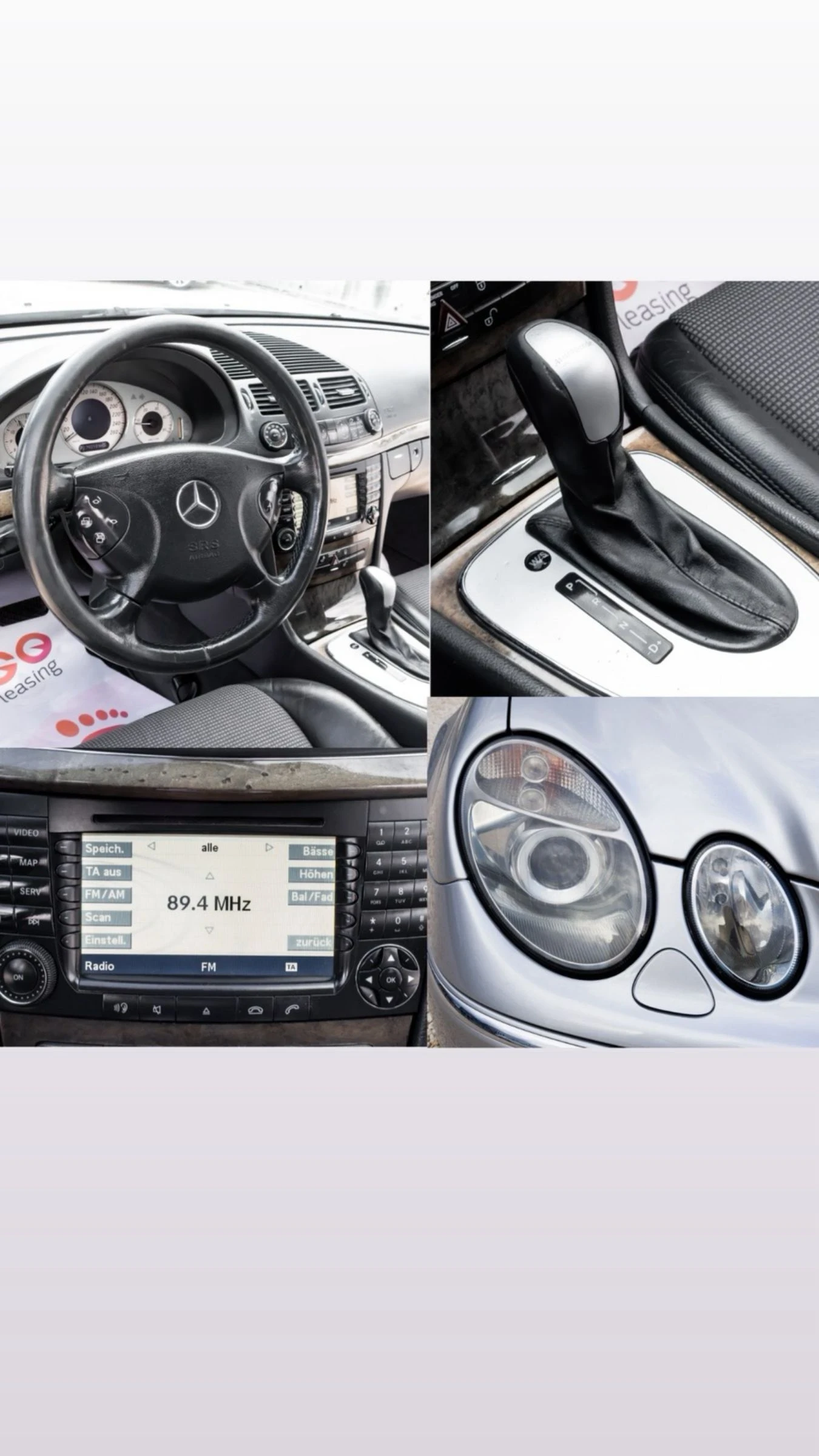 Mercedes-Benz E 220 Avangarde avtomat, снимка 13 - Автомобили и джипове - 55214796