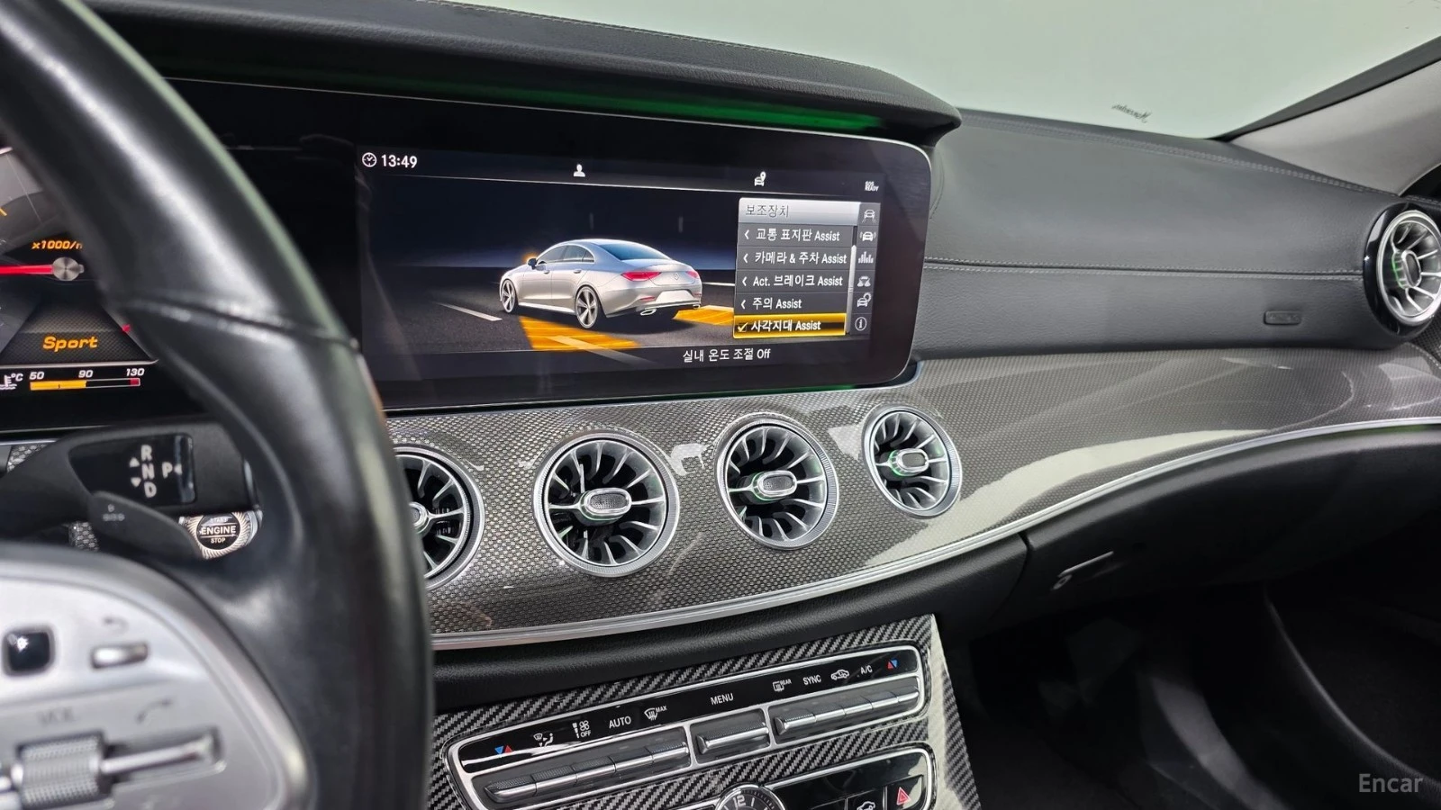 Mercedes-Benz CLS 300 DIESEL* КОЖА* ПОДГРЕВ* ОБДУХВ* BURMASTER* PANO* 36, снимка 15 - Автомобили и джипове - 55614490