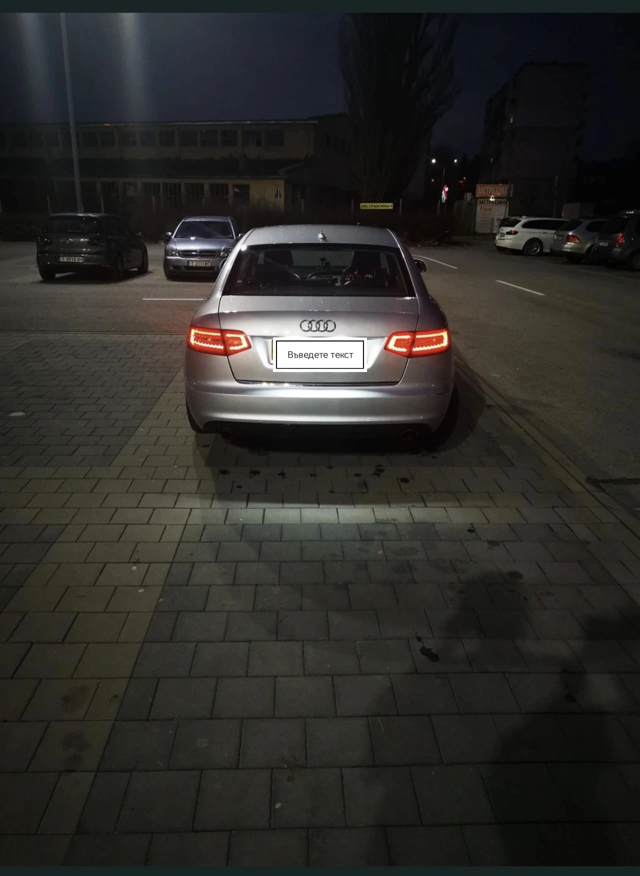 Audi A6 C6, снимка 4 - Автомобили и джипове - 55654500